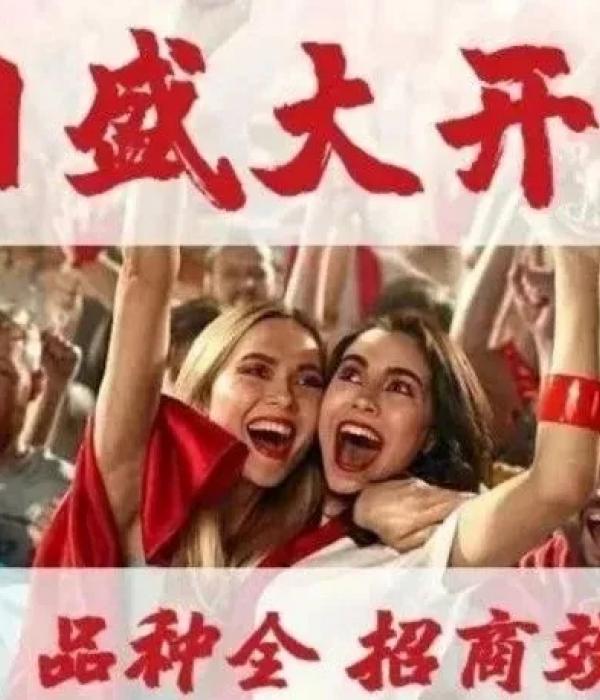 郑州药交会 今日火爆开幕！！
