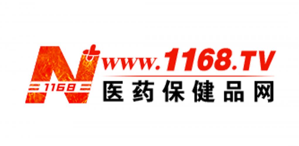 1168医药保健品网