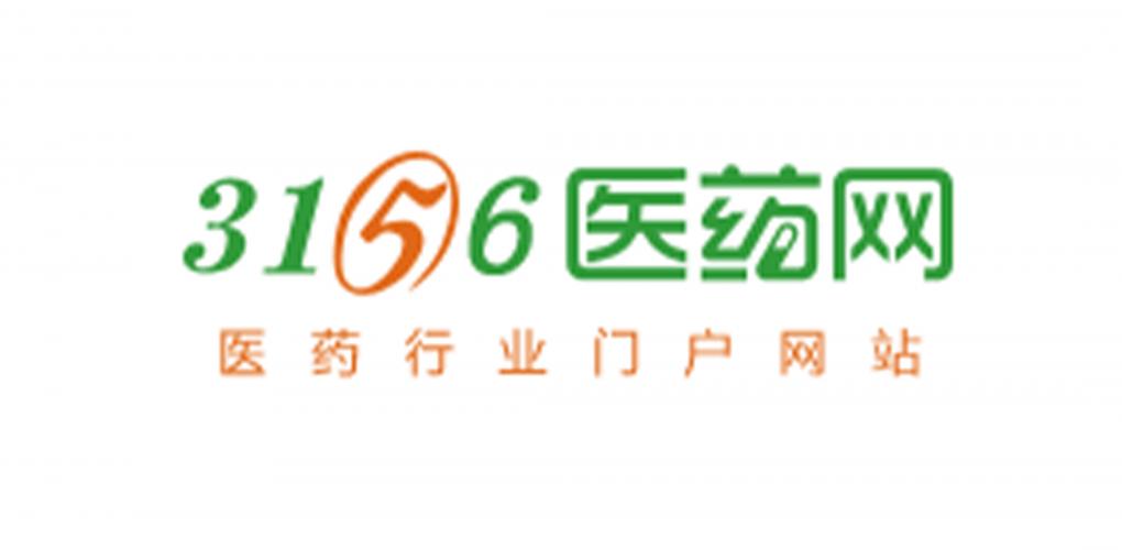 3156医药展会网